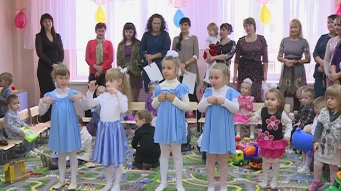 В Чемодановке открыта дополнительная группа для 30 малышей