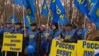 Члены ЛДПР провели в сквере имени Дзержинского праздничный митинг