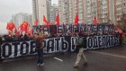 В районе Люблино в Москве начался «Русский марш»