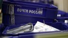 На московскую почту прислали 80 конвертов с подозрительным порошком