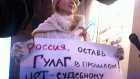 19 человек задержаны у Госдумы в Москве