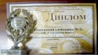 Продукция пензенских хлебозаводов № 2 и 4 удостоена высоких наград