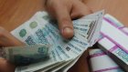 Старушка из Бековского района отдала мошеннице 33 тысячи рублей