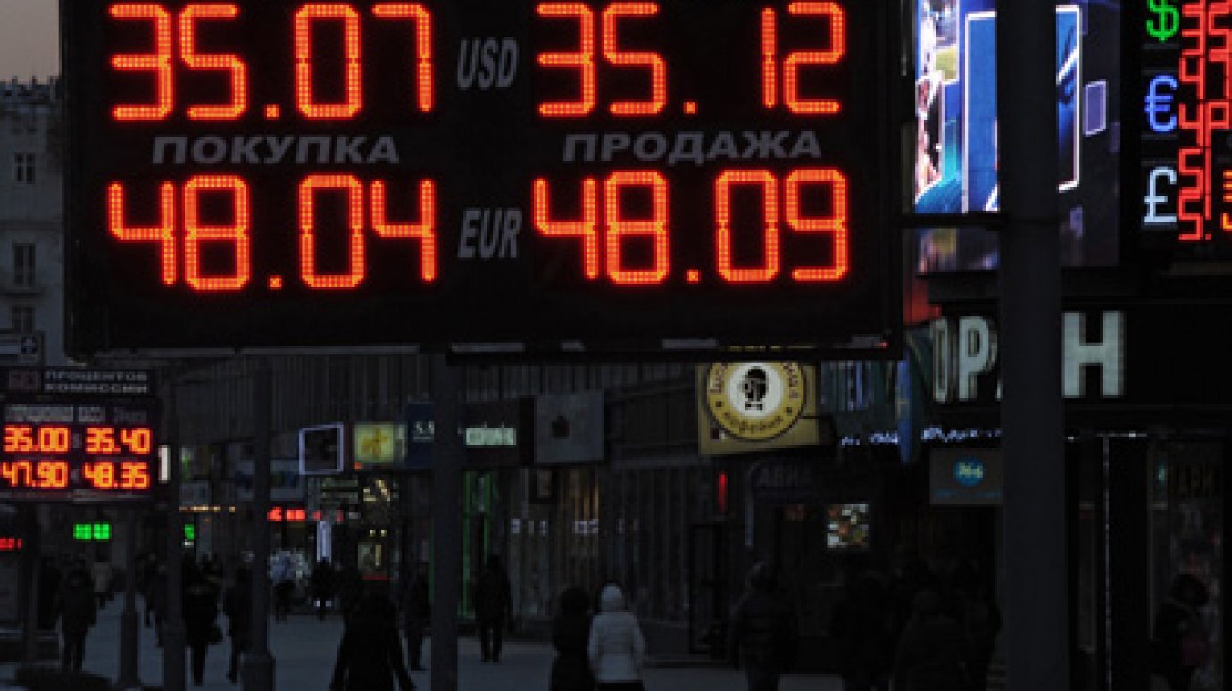 Биржевой курс евро приблизился к 49 рублям