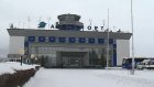 Пензенский аэропорт открыл авиарейсы из Пензы в Самару