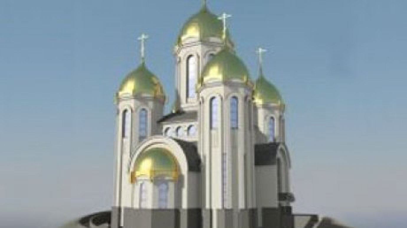 Зареченцы собрали на храм 14 миллионов рублей