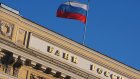Центробанк вовлечет россиян в финансовые операции