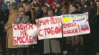 Около 7 тысяч пензенцев пришли на митинг в поддержку населения Крыма