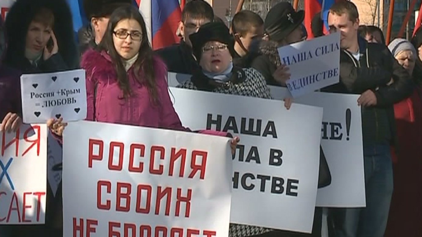 МВД: Митинг в поддержку народа Украины прошел без нарушений