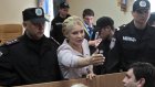Против судей по делу Тимошенко завели уголовные дела