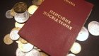 Россия потратит 36 миллиардов рублей на пенсии крымчанам