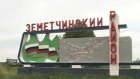 Неоплаченный штраф в 500 рублей обернулся для земетчинца арестом