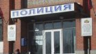 Пензячка перевела на счет мошенников 737 тысяч рублей