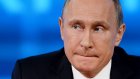Годовой доход Путина сократился на два миллиона рублей