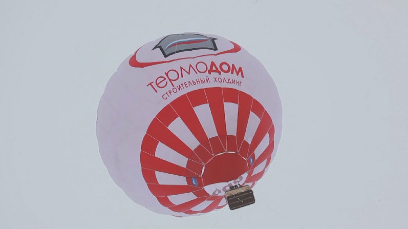 «Термодом» организует для пензенцев полеты на воздушном шаре