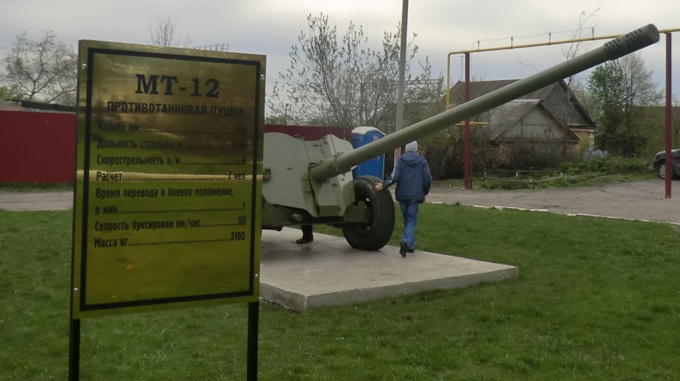 В Бессоновке установлены две противотанковые пушки МТ-12
