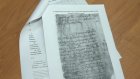 Ученый ПГУ обнаружил в архиве Москвы редкий документ о пензенских жителях