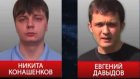 Телеканал «Звезда» нашел задержанных журналистов в СБУ