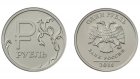 ЦБ выпустил новую монету с символом рубля