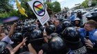 В Киеве отменили гей-парад