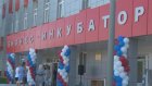 В  бизнес-инкубаторе «Смирнов» откроется учебно-сервисный центр