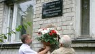 В Заречном открыли мемориальную доску в честь Героя Советского Союза