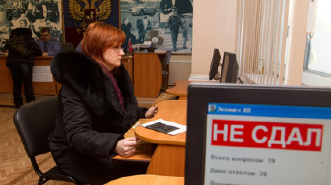 За водительские права придется платить 6,5 тысячи рублей