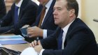 Медведев заявил об ускорении экономики с 2015 года