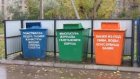 Внедрен проект по раздельному сбору мусора