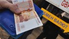 Курс евро достиг уровня в 53 рубля