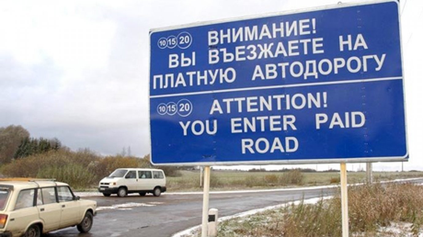 Проект платной дороги из Терновки в Арбеково может реализовать инвестор