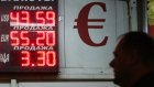 Курс евро превысил 55 рублей