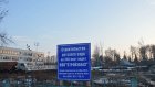 Строительство нового детсада в Кузнецке оценивается в 170 млн рублей