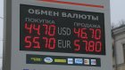Пензенцы надеются на стабилизацию курса рубля
