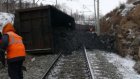 Поезд Пенза - Владивосток задержан из-за аварии на ЖД в Приамурье