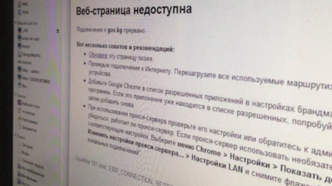 Сотрудники прокуратуры потребовали заблокировать экстремистские сайты