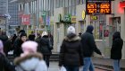 В Госдуме призвали россиян отказаться от штурма обменников