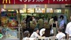 Посетитель японского «Макдоналдса» нашел зуб в картошке фри