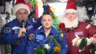 Наш земляк Александр Самокутяев и его коллеги на МКС встречали Новый год четыре раза!