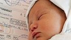Новорожденные «заработают» 328 тысяч