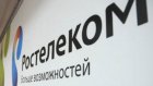 «Ростелеком» заключил контракт с ОАО «Газпром газораспределение Пенза»