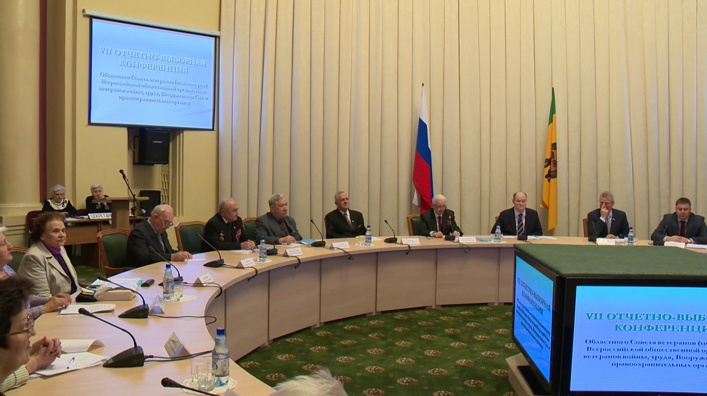 Областной совет ветеранов провел отчетную конференцию в правительстве