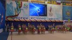В Пензе открылся чемпионат России по художественной гимнастике