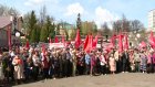 Десятки жителей области отметили День солидарности трудящихся