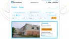 «Ростелеком» запустил портал для участников рынка недвижимости