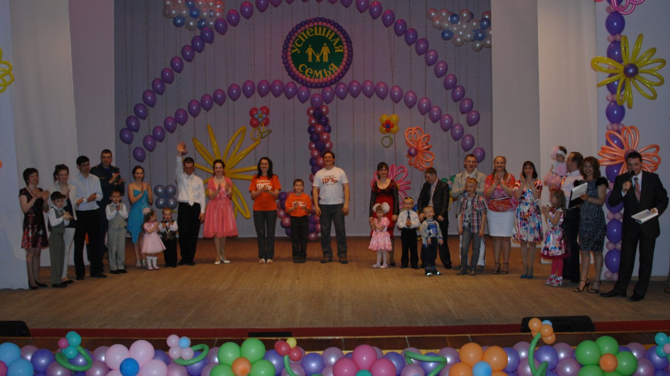 В Пензе пройдет финал областного конкурса «Успешная семья - 2015»
