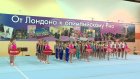 В «Буртасах» стартовало первенство России по спортивной гимнастике