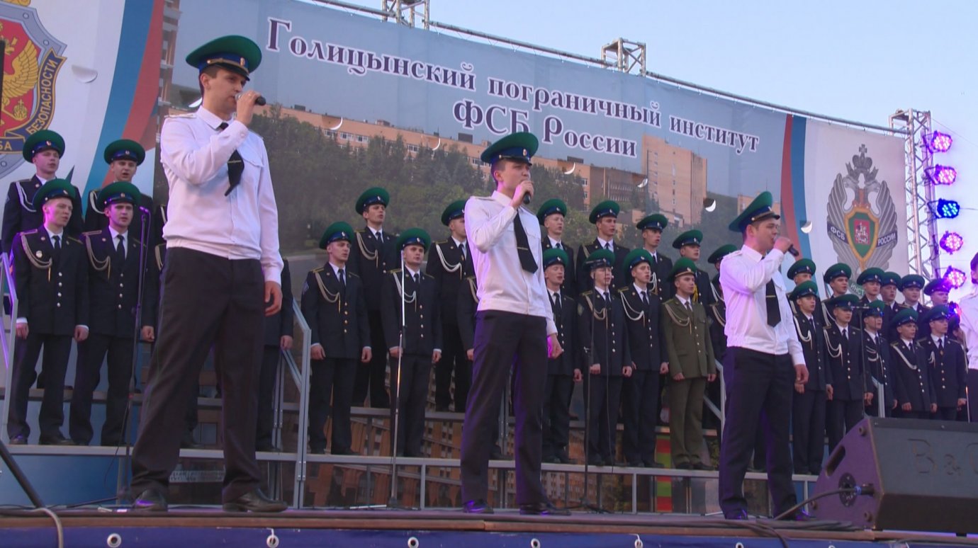 Курсанты института ФСБ выступили для пензенцев в День пограничника