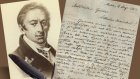 В хранилище Лермонтовской библиотеки найдено письмо Николая Карамзина