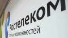 «Ростелеком» сделал заявление о ситуации в «Гoрoде Спутникe»